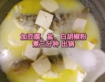 Make Tofu soup step 9