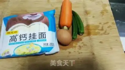 Make Noodle vegetable pie step 0