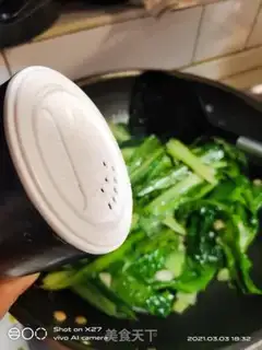 Make Garlic fragrance step 3