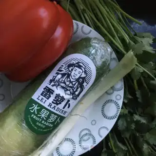 Make Sweet pepper and fruit radish step 0