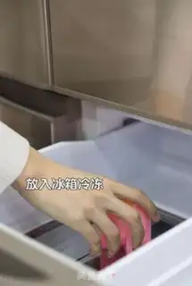 Make Ice cream step 2
