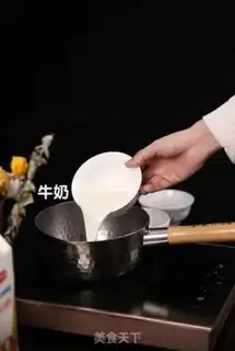 Make Ice cream step 3