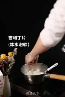 Make Ice cream step 5