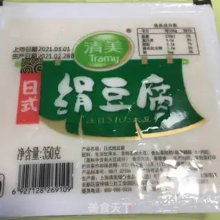 Make Tofu soup step 0