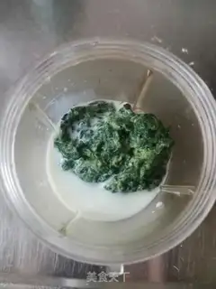 Make I
