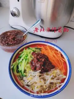 Make Old Beijing noodles step 4