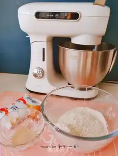 Make Onion breakfast bag step 0