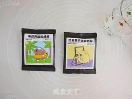 Make Bean milk box step 11