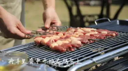 Make Barbecue step 0