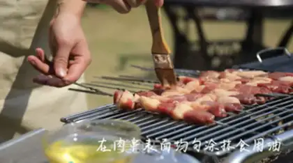 Make Barbecue step 1