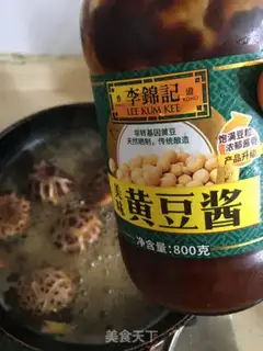 Make Soy mushrooms step 8