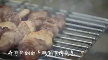 Make Barbecue step 2