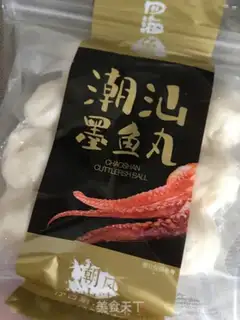 Make Squirty-martial soup step 2