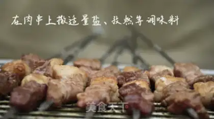 Make Barbecue step 4