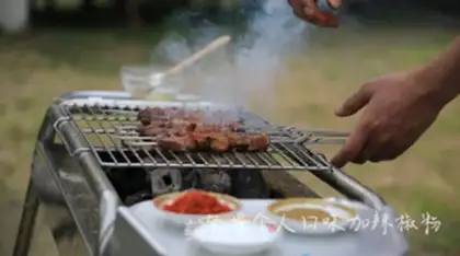 Make Barbecue step 5