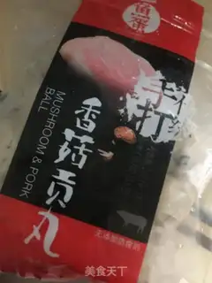Make Gunmaru cuisine soup step 0