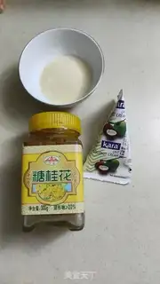 Make Coconut cinnamon step 0