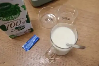 Make Homemade non-sugar yogurt step 3