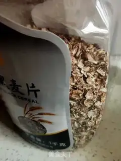 Make Powder step 2