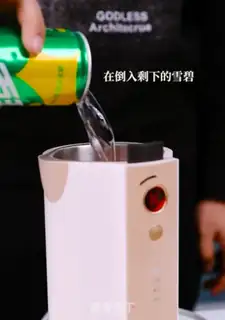 Make A milk bun of flowers step 12