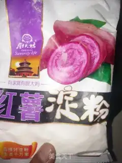 Make Spinach step 6