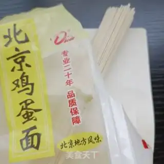 Make Sweet peas with hot noodles step 1