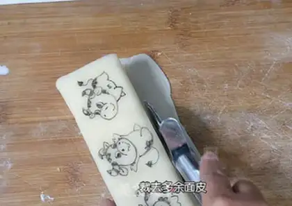 Make I