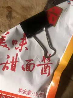 Make It