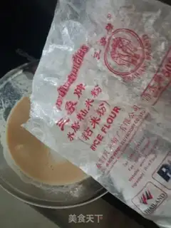 Make Onions step 4