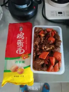 Make Red beef noodles step 7