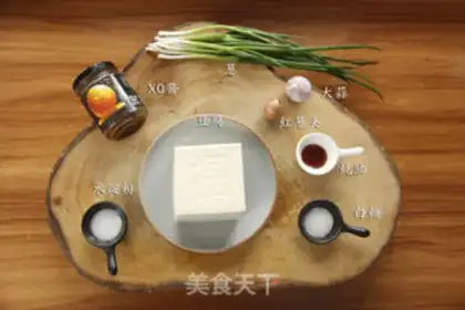 Make X-O SOY TOFU step 0