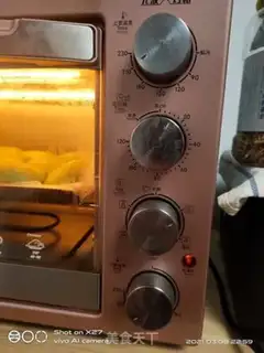 Make Red beans for tea and bread step 8