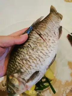 Make Red-burned mackerel step 0