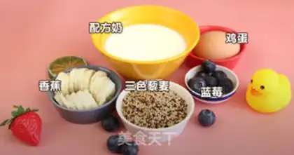 Make quinoa fruit pudding step 0