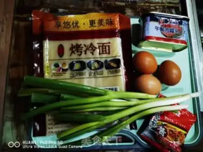Make Homemade cold noodles step 0
