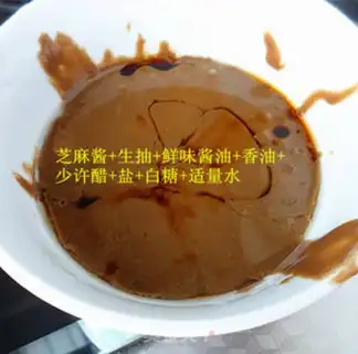 Make Sesame sauce noodles step 4