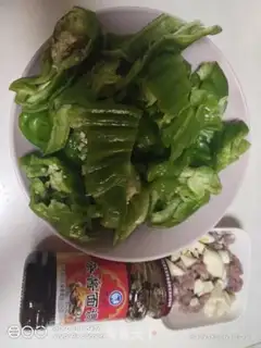 Make Peasade pepper step 0
