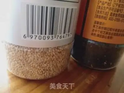 Make walnut sesame sugar step 4