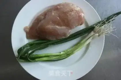 Make Miyagi chicken step 0