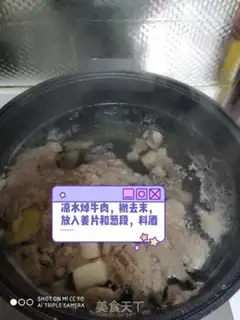 Make Red beef noodles step 1
