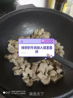 Make Red beef noodles step 3