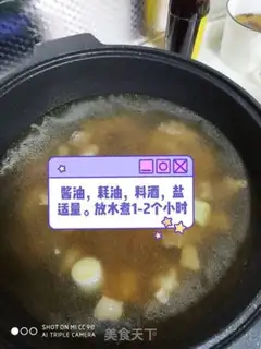 Make Red beef noodles step 4