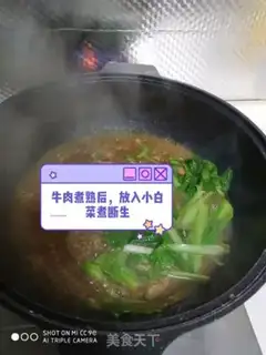 Make Red beef noodles step 5