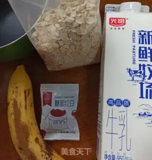 Make Milk and banana cereal step 0