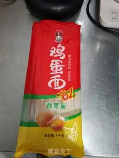 Make Spaghetti step 0
