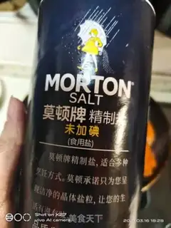 Make Carrot, saline, rice step 9
