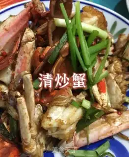 Make Crab clear step 14