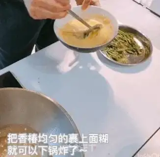 Make Fried sashimi step 4