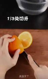 Make Orange egg cups step 1