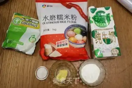 Make The rice step 0